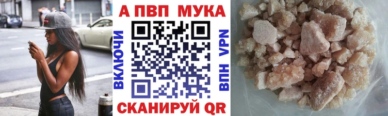 купить  сайты  Белгород  маркетплейс какой сайт  A PVP Crystall 