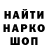 МЕТАДОН кристалл Egor Dudunin