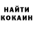 Кокаин VHQ Andrew Jonson