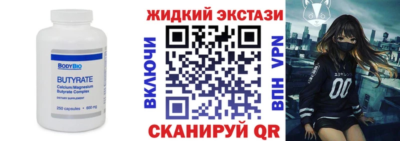 магазин  наркотиков  Белгород  БУТИРАТ оксана 