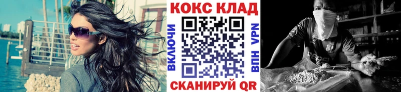 omg ONION  Белгород  Cocaine 97% 