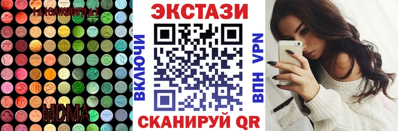 Экстази 280мг  маркетплейс как зайти  Белгород 