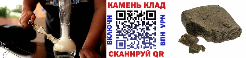 ГАШ гашик  где купить   Белгород 