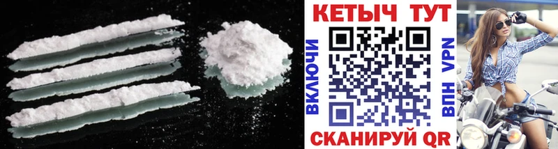 КЕТАМИН ketamine Белгород