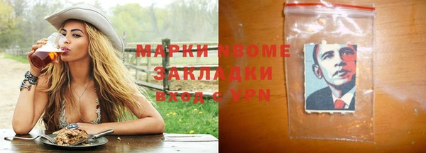 эйфоретик Горно-Алтайск