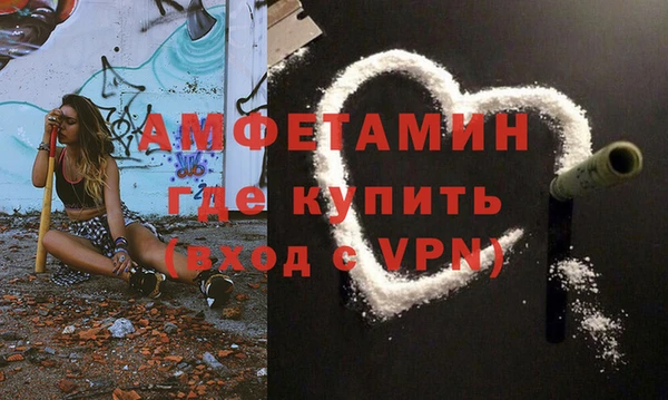 таблы Горнозаводск