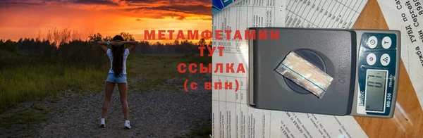таблы Горнозаводск