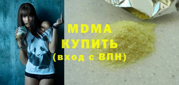 таблы Горнозаводск