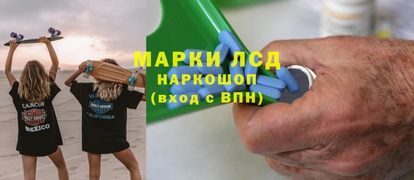 эйфоретик Горно-Алтайск