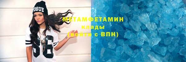 таблы Горнозаводск