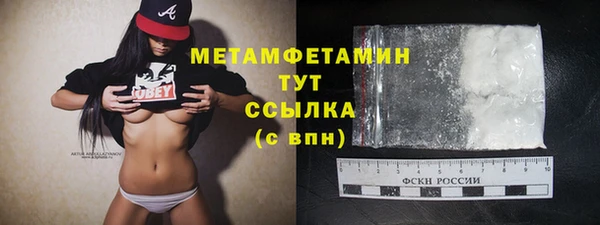 таблы Горнозаводск