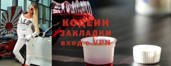 эйфоретик Горно-Алтайск
