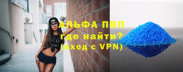 эйфоретик Горно-Алтайск