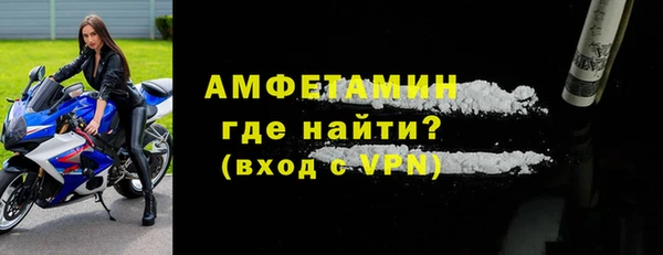 таблы Горнозаводск
