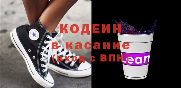 таблы Горнозаводск