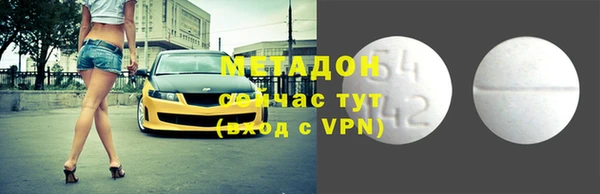 таблы Горнозаводск