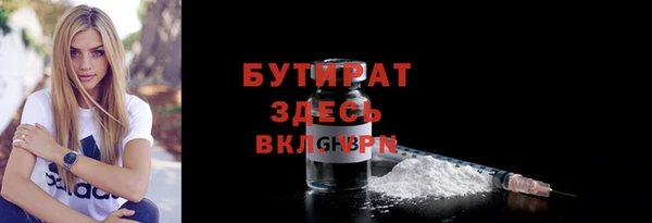 эйфоретик Горно-Алтайск