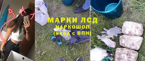 таблы Горнозаводск