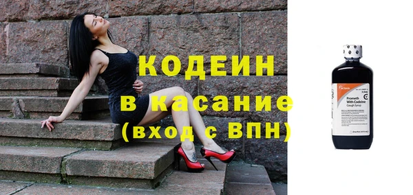 таблы Горнозаводск
