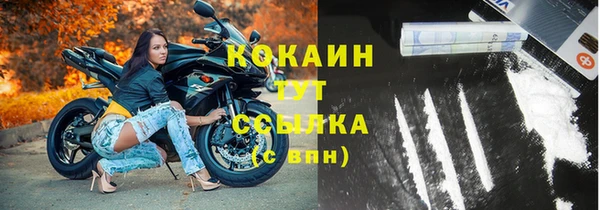 эйфоретик Горно-Алтайск