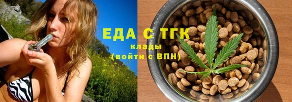 эйфоретик Горно-Алтайск