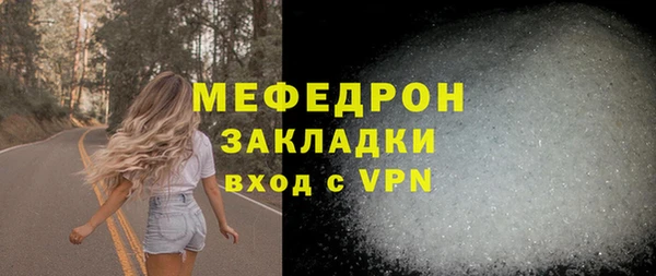 эйфоретик Горно-Алтайск