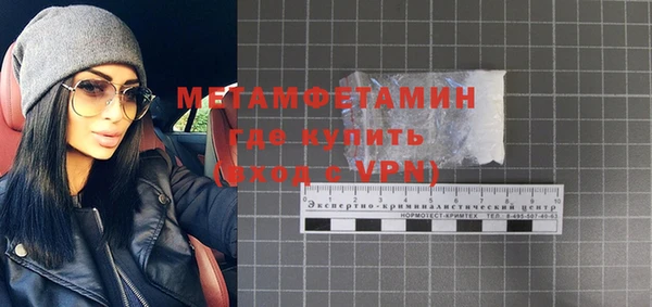apvp Горняк