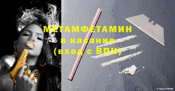 apvp Горняк