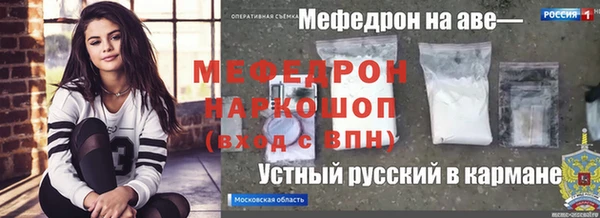 эйфоретик Горно-Алтайск