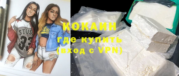 таблы Горнозаводск