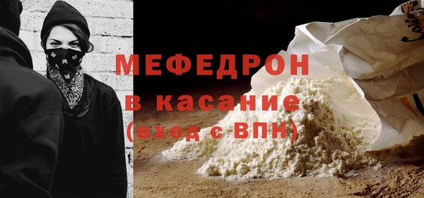 таблы Горнозаводск