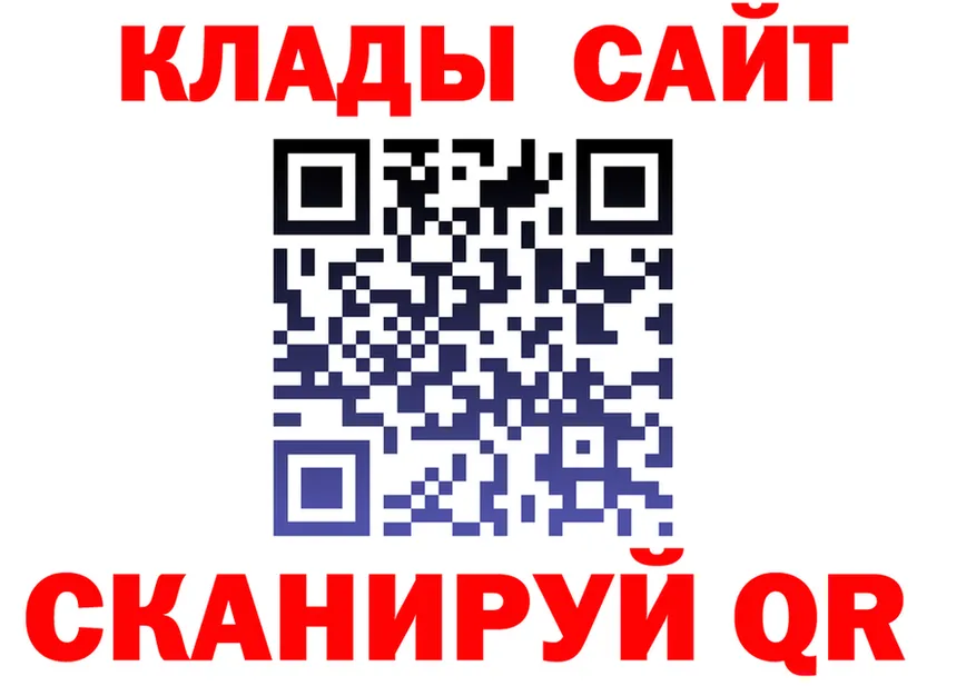 COCAIN VHQ ТОР площадка гидра Белгород