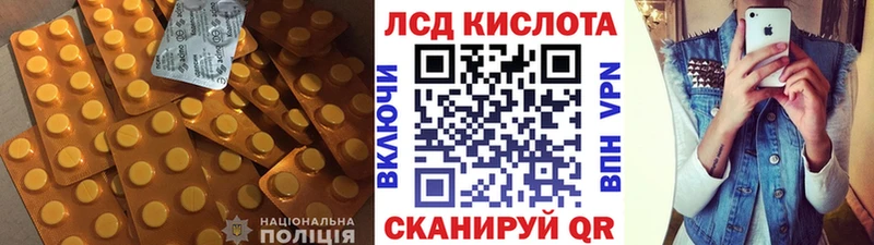 Лсд 25 экстази ecstasy Белгород