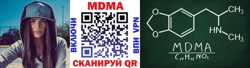 kraken маркетплейс  Белгород  MDMA VHQ 