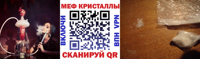 нарко площадка официальный сайт  Белгород  МЕФ VHQ 