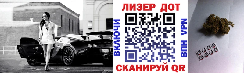 Марки NBOMe 1,5мг  Белгород 